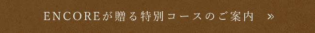 案内