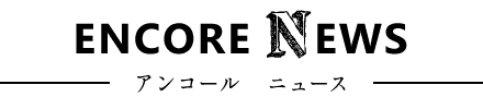 ENCORE NEWS